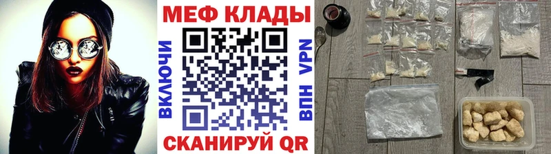 Какие есть наркотики Сафоново Галлюциногенные грибы СК Меф мяу мяу АМФЕТАМИН Кокаин Бошки Шишки