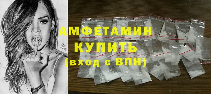 Amphetamine 97%  где купить наркоту  Сафоново 