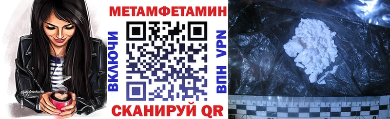 Amphetamine VHQ  купить  цена  shop формула  Сафоново 