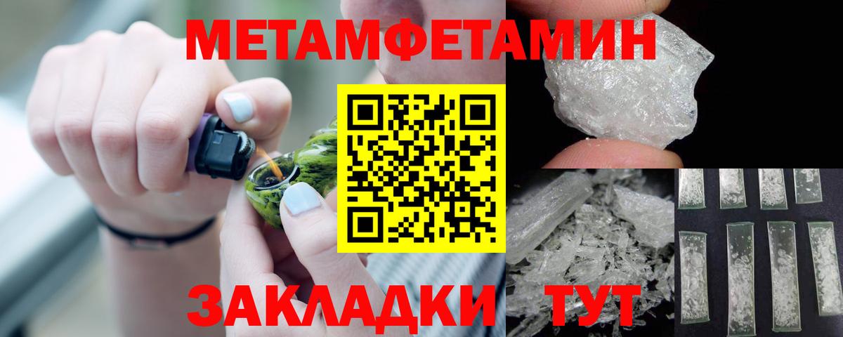 Амфетамин  Сафоново  Amphetamine 97% 