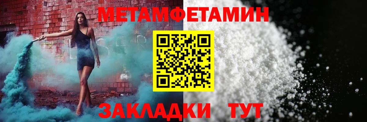 АМФЕТАМИН  АМФ Розовый  Вход с VPN  Сафоново 
