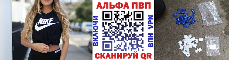 Альфа ПВП крисы CK  где можно купить   Сафоново 