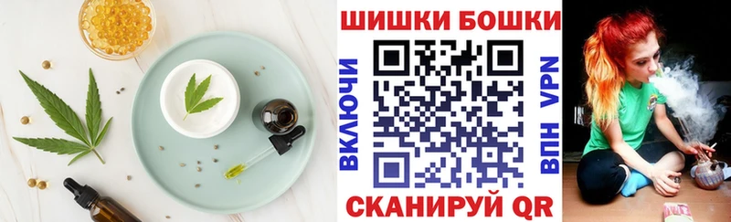 Еда ТГК конопля Сафоново
