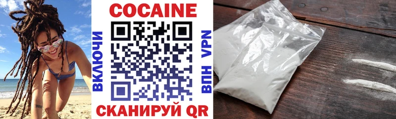 COCAIN 99%  цена наркотик  Сафоново 