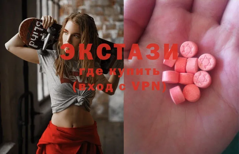 hydra ССЫЛКА  наркота  Сафоново  Ecstasy TESLA 