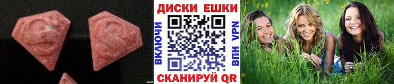 ЭКСТАЗИ mix  mega ССЫЛКА  Сафоново 