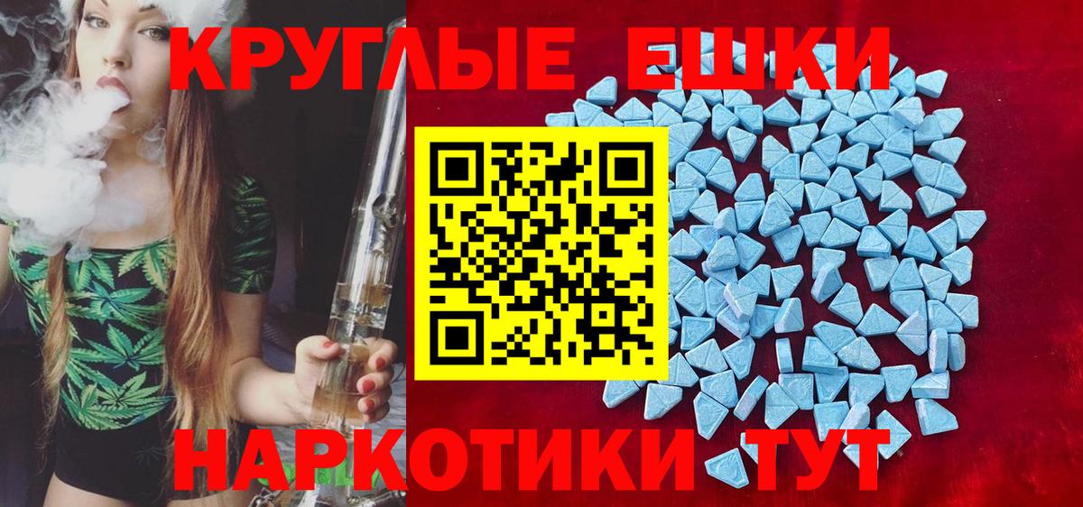 ЭКСТАЗИ 300 mg  Сафоново  blacksprut ССЫЛКА  ЭКСТАЗИ TESLA 