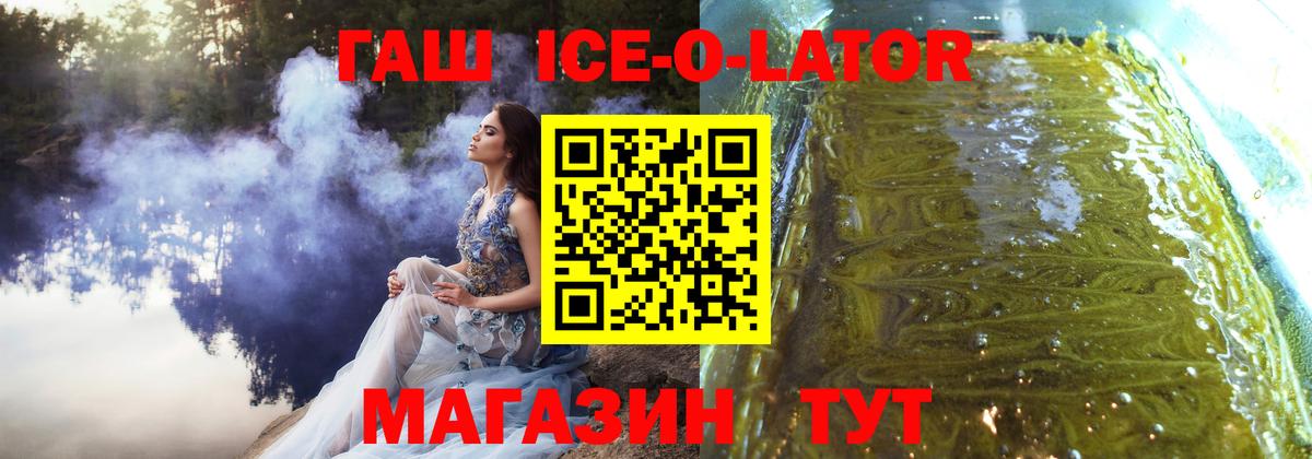 Гашиш Cannabis Сафоново