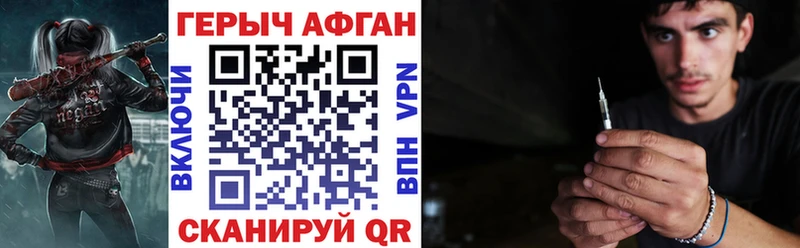 как найти   Сафоново  darknet как зайти  Героин VHQ 