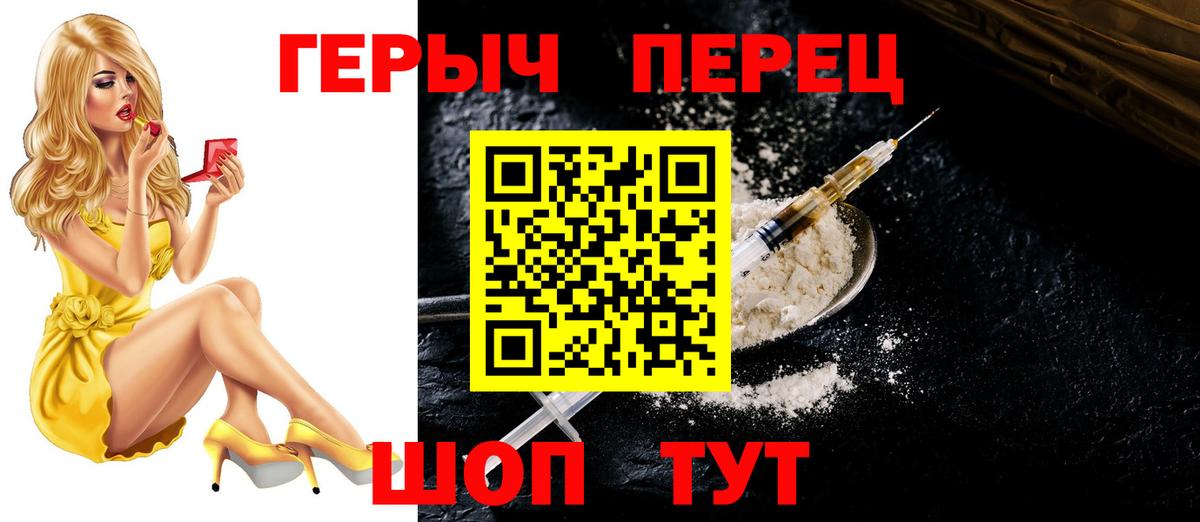 Бошки Шишки  ГАШ  МДМА  APVP СОЛЬ   ГАШИШ  Вход с VPN  Cocaine  Сафоново  МЕФ  