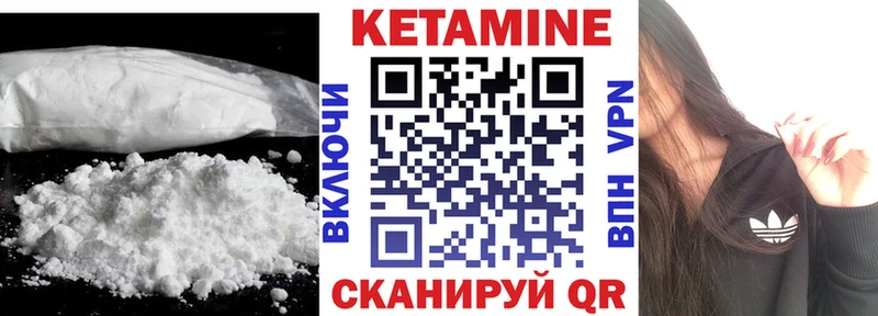 Кетамин ketamine  закладка  KRAKEN tor  Сафоново 