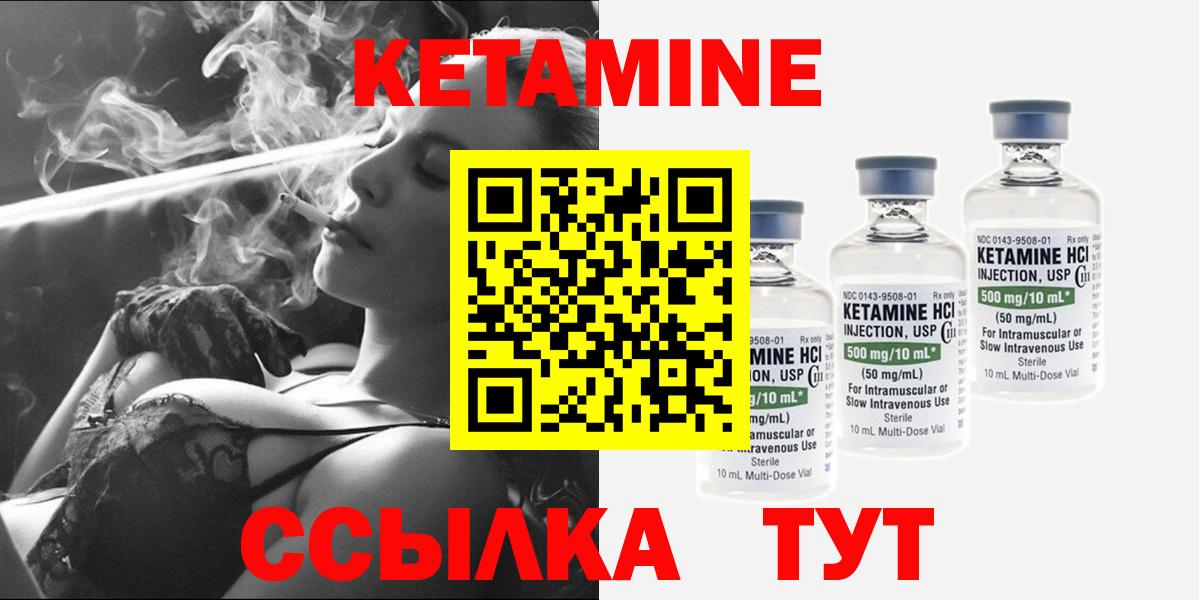 мега ссылка  КЕТАМИН ketamine  Вход с VPN  Сафоново 
