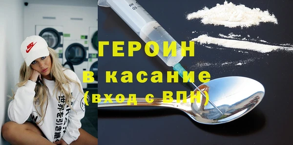 героин Остров