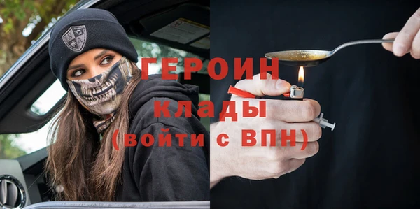 герыч Дрезна
