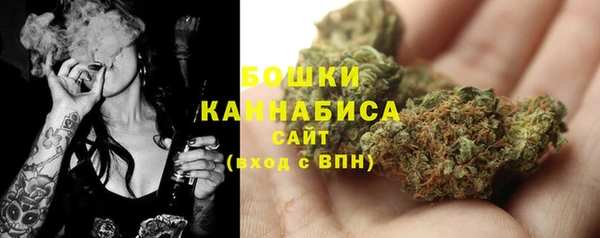 мяу мяу кристалл Дубна