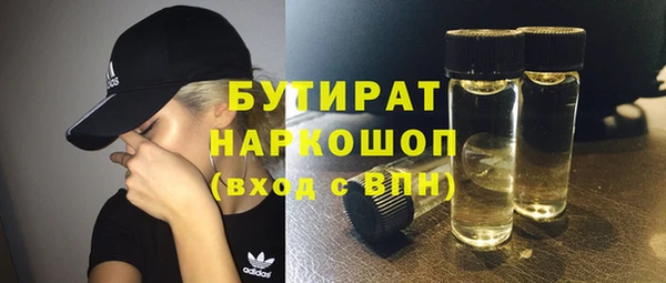 меф VHQ Осинники