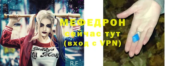 меф VHQ Осинники