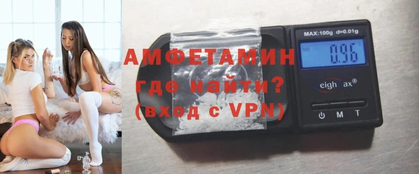 меф VHQ Осинники
