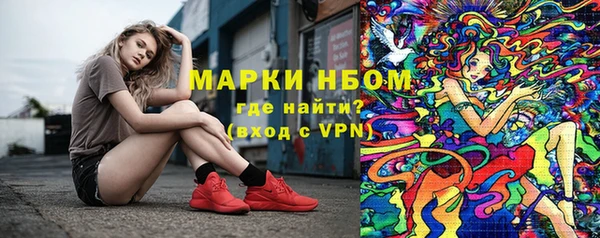 меф VHQ Осинники