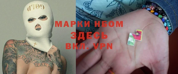 мефедрон VHQ Вязьма