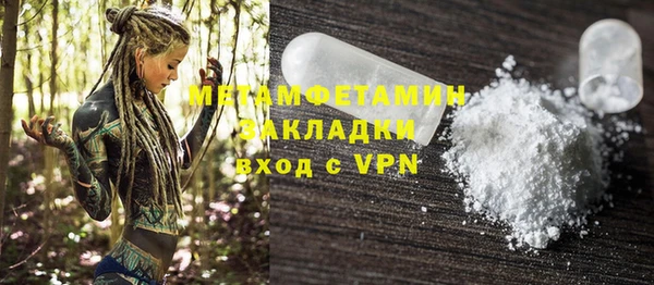 меф VHQ Осинники