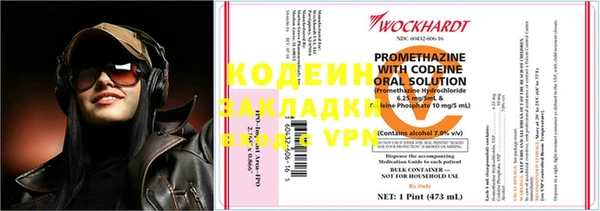героин Остров
