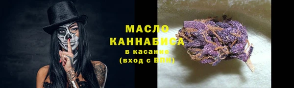 меф VHQ Осинники