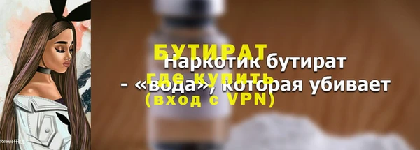 дмт Осташков