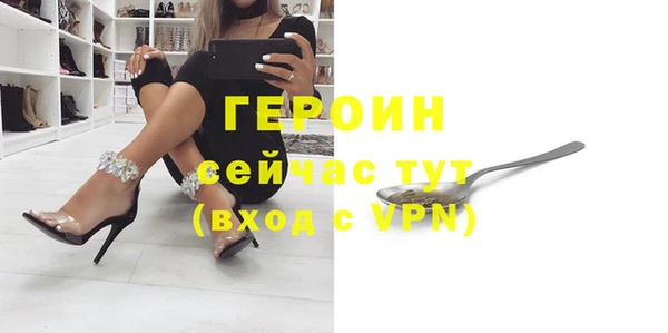 меф VHQ Осинники