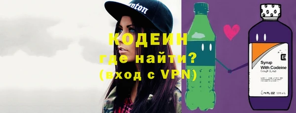 меф VHQ Осинники