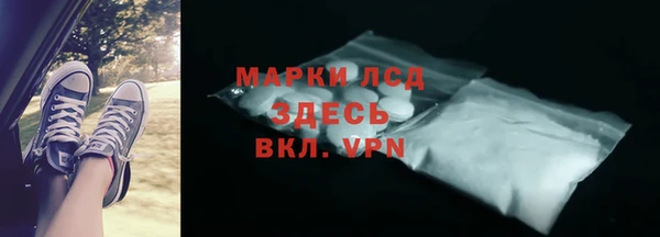 меф VHQ Осинники