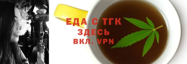 меф VHQ Осинники