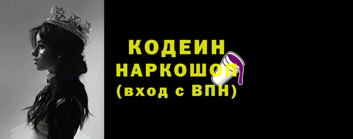 spice Пестово