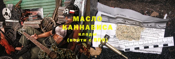 мяу мяу кристалл Дубна