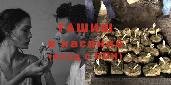меф VHQ Осинники