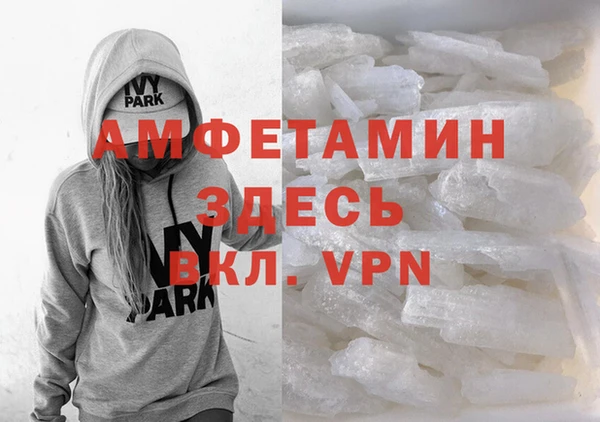 меф VHQ Осинники