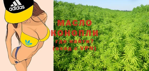 меф VHQ Осинники