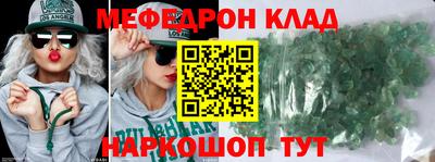 бутират Жуковский