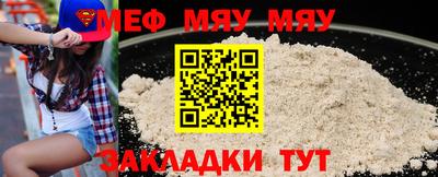 бутират Жуковский