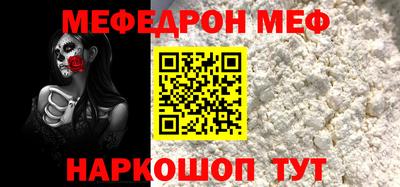 бутират Жуковский