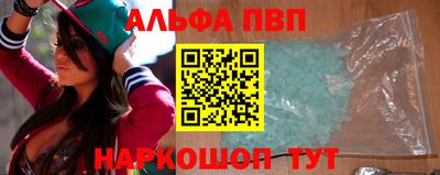 стаф Заводоуковск