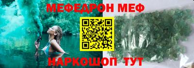 бутират Жуковский