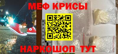 2c-b Волгодонск