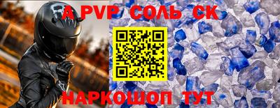стаф Заводоуковск