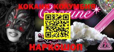 метамфетамин Волжский