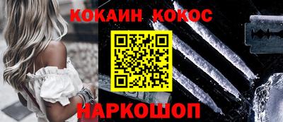 2c-b Волгодонск