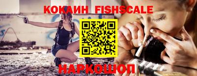 метамфетамин Волжский