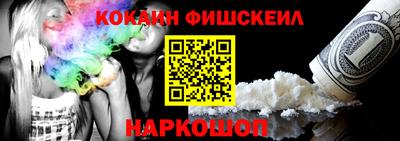 бутират Жуковский