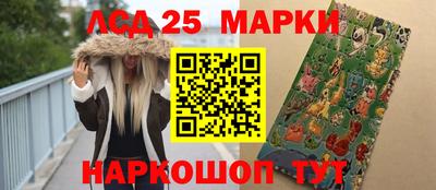 метамфетамин Волжский