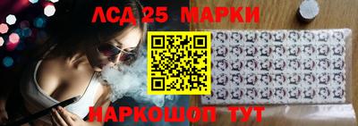 2c-b Волгодонск